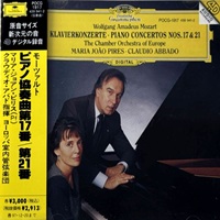 Deutsche Grammophon Japan : Pires - Mozart Concertos 17 & 21